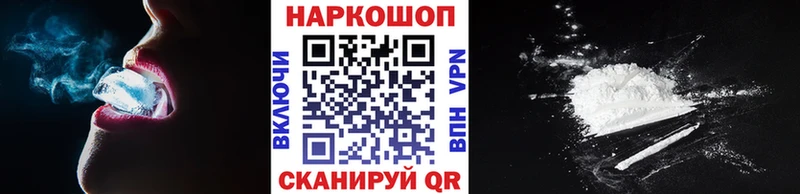 Купить Бикин Alpha-PVP  ЭКСТАЗИ  МЕФ  Гашиш  Конопля 