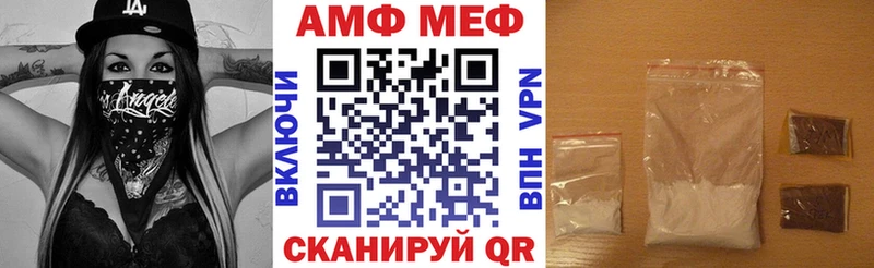 мега рабочий сайт Бикин Амфетамин Розовый