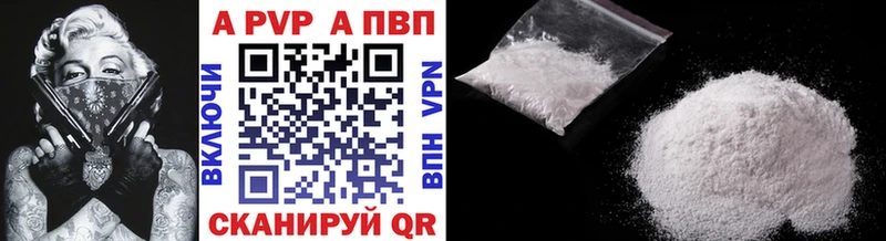 A PVP СК КРИС  где купить наркоту  Бикин 