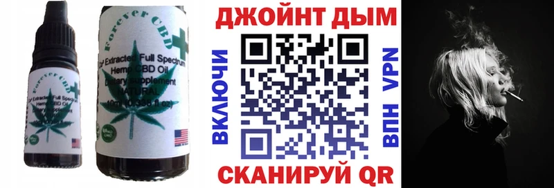 закладка  kraken вход  Cannafood конопля  Бикин 