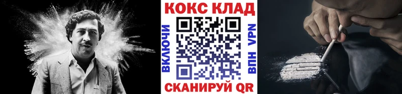 Кокаин Fish Scale  блэк спрут зеркало  Бикин 