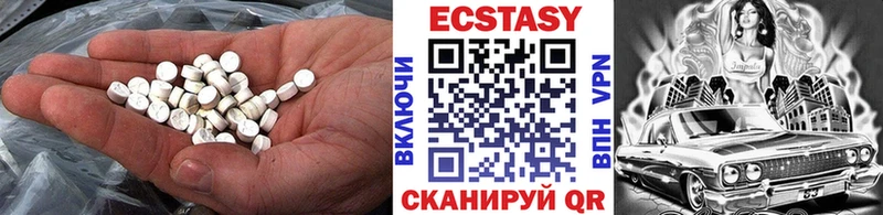 Экстази 250 мг  МЕГА tor  Бикин 