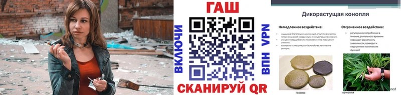 ГАШ VHQ  дарнет шоп  Бикин 