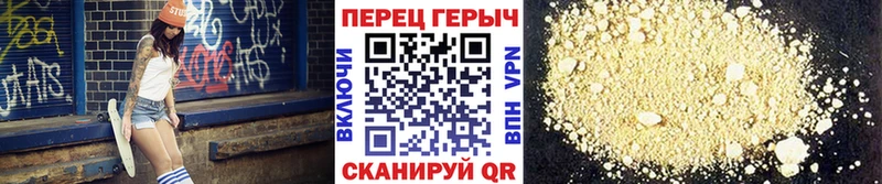 как найти закладки  МЕГА онион  Героин Афган  Бикин 