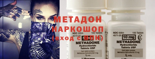 меф VHQ Белоозёрский