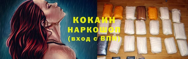 амф Беломорск