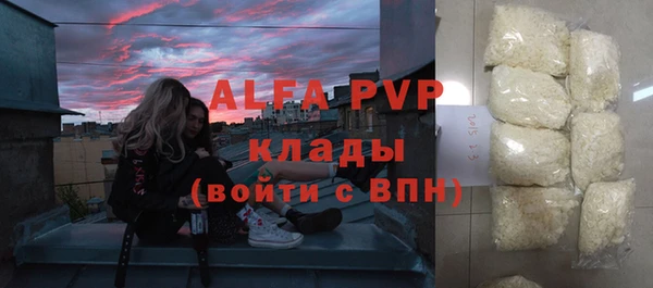 не бодяженный Белокуриха