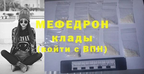 таблы Богородск