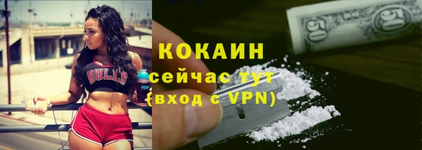 мефедрон мука Богородицк