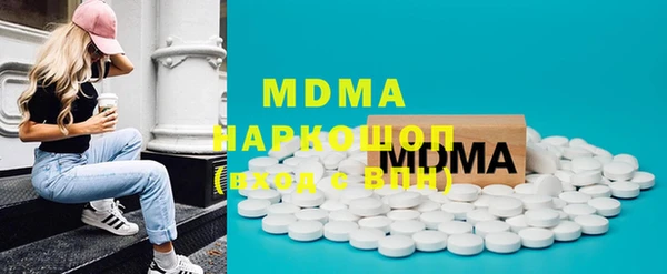 таблы Богородск