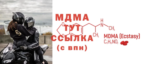 меф VHQ Белоозёрский