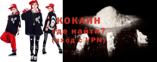 меф VHQ Белоозёрский