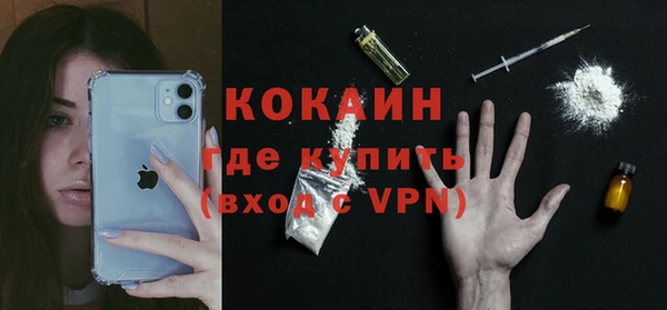 меф VHQ Белоозёрский