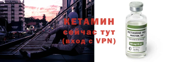 мефедрон мука Богородицк