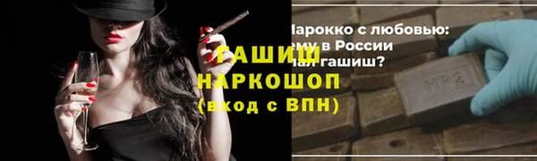 не бодяженный Белокуриха