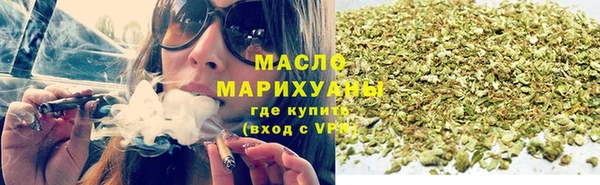 мефедрон мука Богородицк