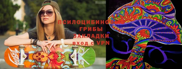 мефедрон мука Богородицк