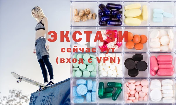 мефедрон мука Богородицк