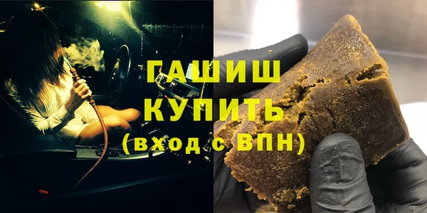 таблы Богородск