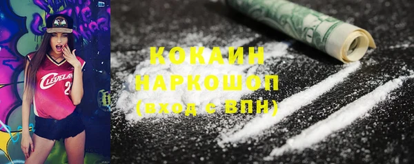 мефедрон мука Богородицк