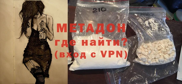 мефедрон мука Богородицк