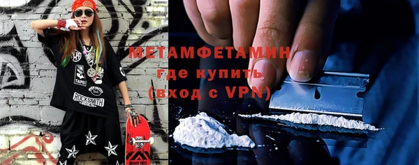 меф VHQ Белоозёрский