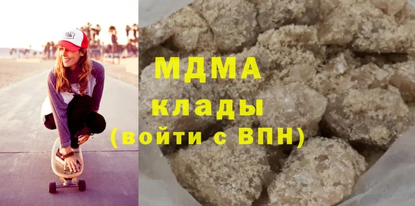 марки lsd Богданович