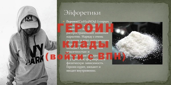 меф VHQ Белоозёрский