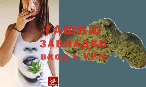 таблы Богородск