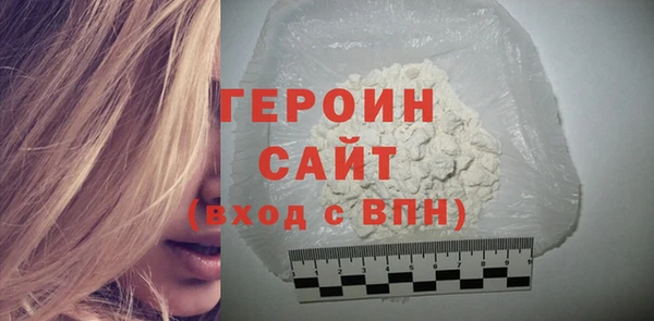 мефедрон мука Богородицк