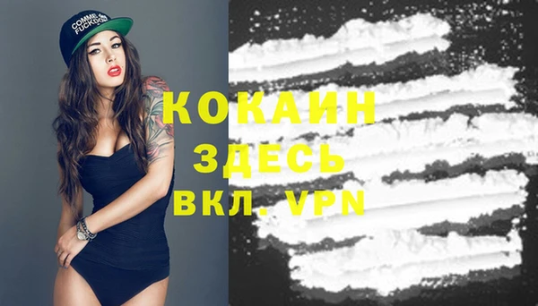 меф VHQ Белоозёрский