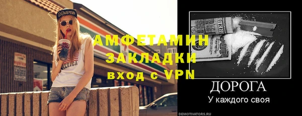 меф VHQ Белоозёрский