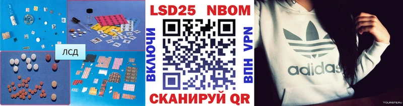 ЛСД экстази кислота Бикин