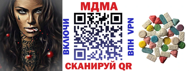 omg зеркало  Бикин  МДМА кристаллы 