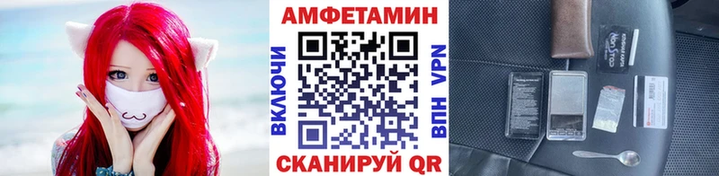 Первитин Methamphetamine  МЕГА как зайти  Бикин 