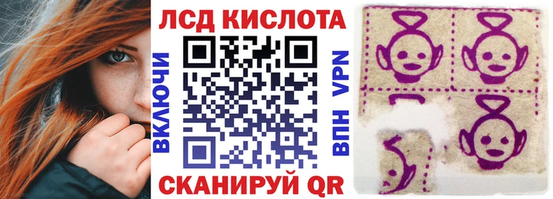 МЕГА зеркало  Бикин  Марки N-bome 1500мкг 