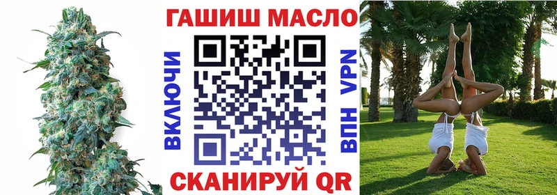 МЕГА вход  Бикин  ТГК концентрат 