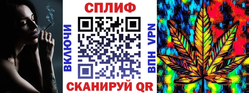 Конопля White Widow  Бикин 